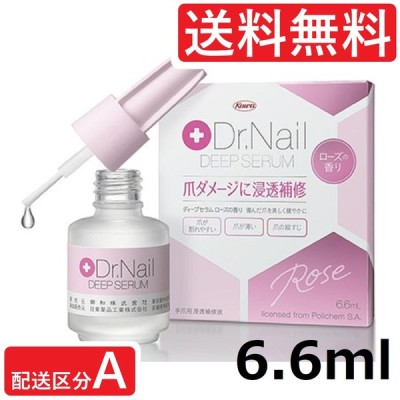 訳あり 使用期限21 10 31 ディープセラム ローズの香り 6 6ml 大容量 Dr Nail Deep Serum Rose 補修 トリートメント ドクターネイル 爪用美容液 Rose2 通販 Lineポイント最大get Lineショッピング