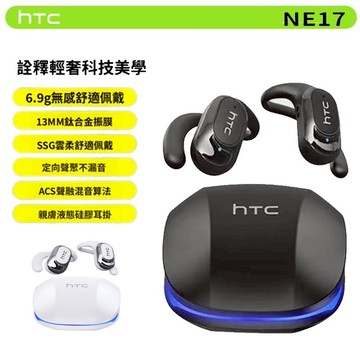 ai翻譯HTC無線藍芽耳機 電競耳機 ANC降噪 ENC降噪 運動藍牙耳機 降噪耳機 低延遲耳機 通透/降噪 立體聲