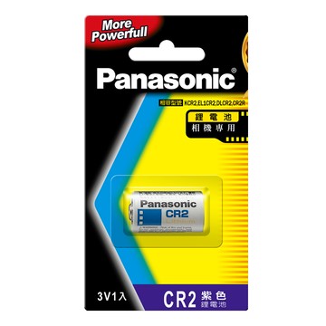 【Panasonic國際牌】CR2 1B相機專用  3V鋰電池 2 入
