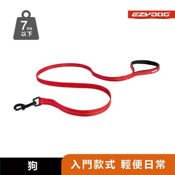 【澳洲EzyDog】輕巧E牽繩120cm｜堅固耐用 舒適柔軟