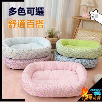 【台灣出貨】貓窩 狗窩  春夏秋冬 大中小型貓犬通用 冬季保暖 窩墊 寵物用品 寵物生活器材 寵物窩