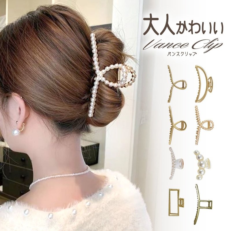 最低価格の 花 パール ヘアクリップ バンズクリップ 髪留め ヘア