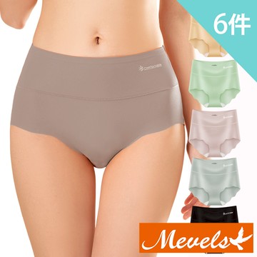 Mevels瑪薇絲-6件組 涼感冰絲微收復無痕中高腰內褲/無痕內褲/女內褲/冰絲內褲/瑜珈內褲(L-XXL)