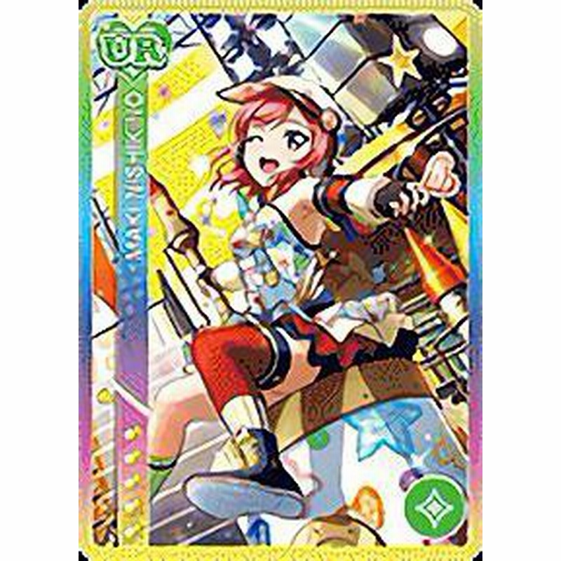 ラブライブ Sic Ex15 006 西木野 真姫 Sr スーパーレア スクールアイドルコレクション M Sスクフェス特待生勧誘ボックス 通販 Lineポイント最大1 0 Get Lineショッピング
