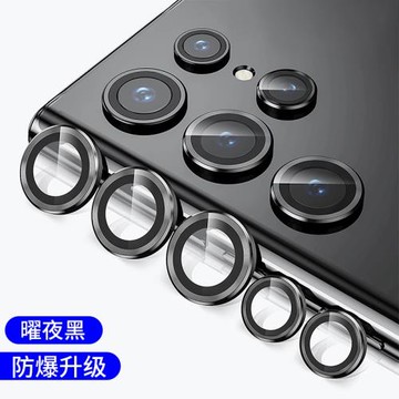 適用于三星Samsung S22 ultra S23+ S23ultra S24 Plus S24 S25 ultra Camera Lens Glass Pr