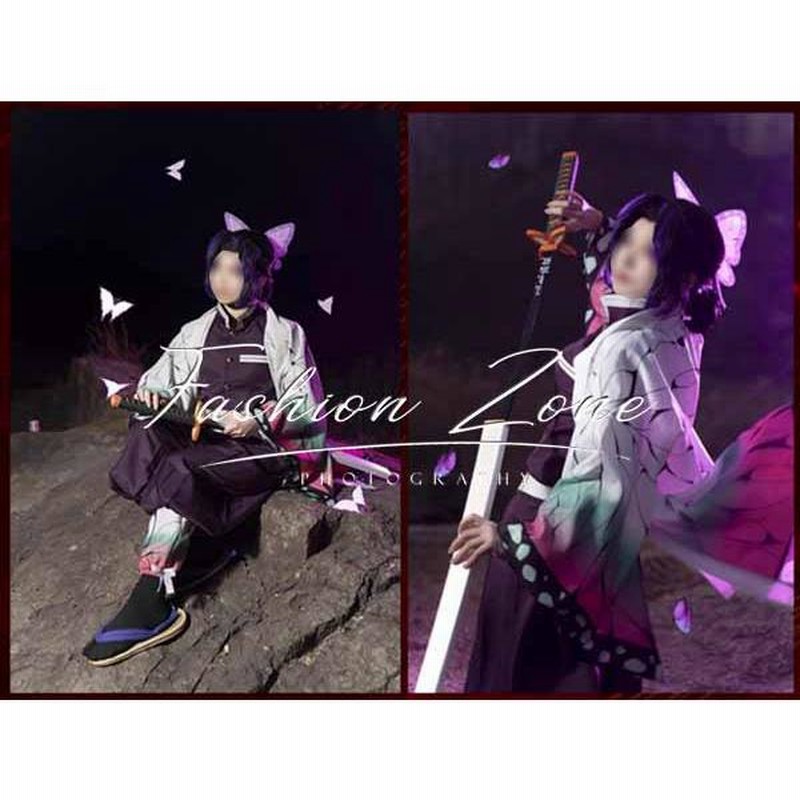 鬼滅の刃 風 胡蝶しのぶ コスプレ衣装 L 鬼滅の刃風 鬼殺隊隊服 胡蝶 しのぶ コスプレ衣装 L｜Yahoo