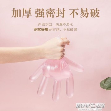 一次性手套食品餐飲塑料透明加厚耐用食品級家用薄膜盒裝抽取pvc 居家家