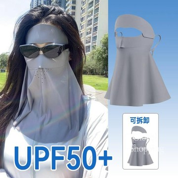 免運📢冰絲防曬面罩 可拆卸面罩 防紫外線 三合一防曬面罩 全臉防曬 夏季臉基尼薄款護頸面紗罩 防曬口罩