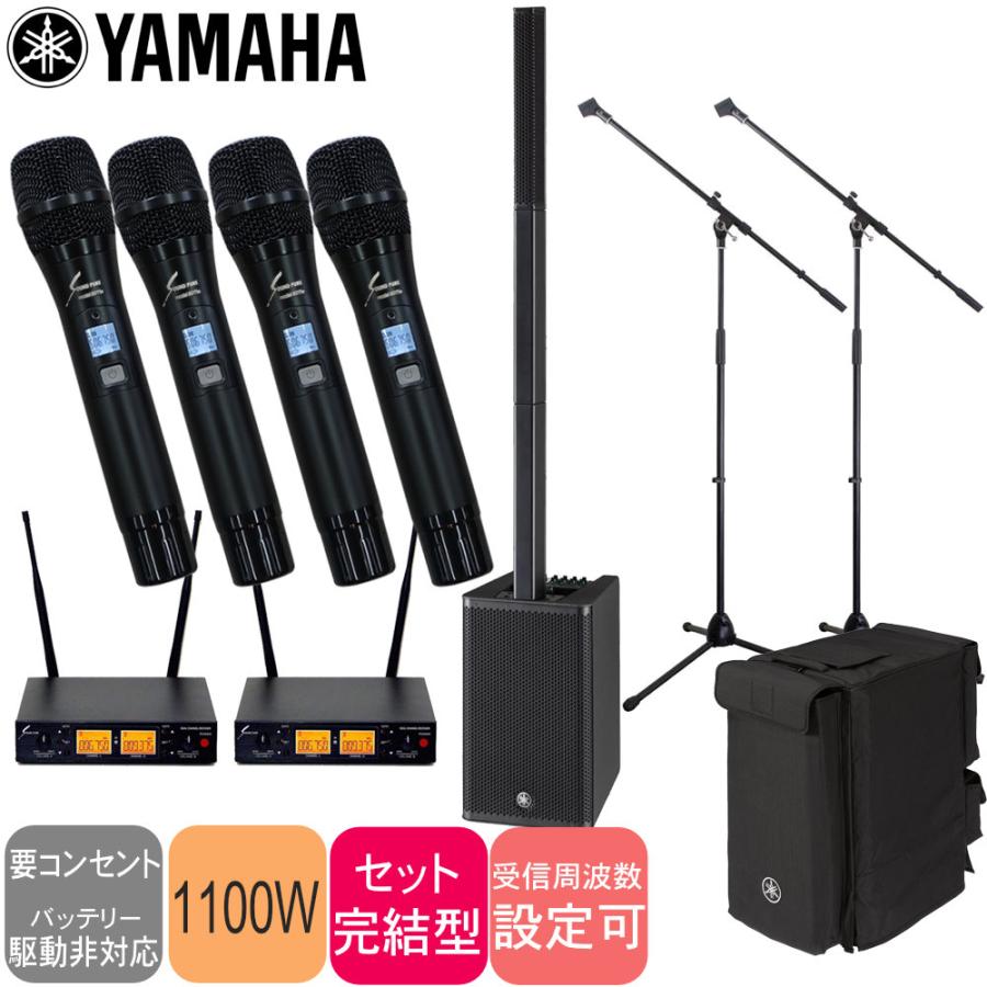 YAMAHA STAGEPAS 1K MK II (ワイヤレスマイク4本セット)