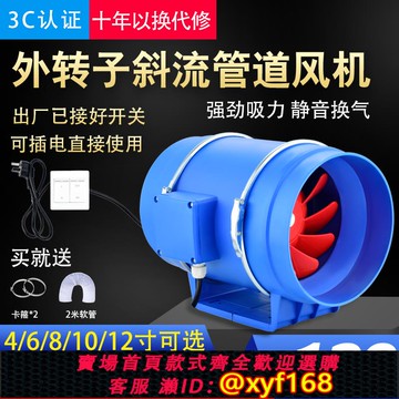 {可打統編 保固一年}管道通風機靜音強力大功率廚房工業排風機油煙排風機換氣扇排氣扇
