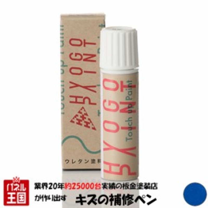 2021高い素材 ペイント コート缶アバンギャルドブロンズメタリック カラー番号900ml 塗料 補修塗料