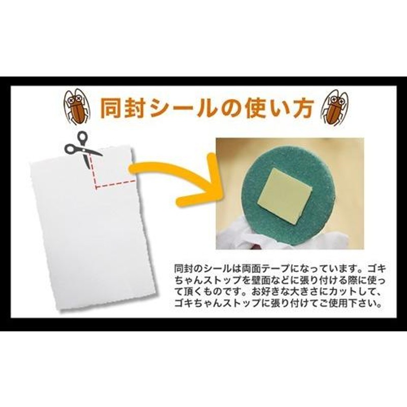 ゴキブリ駆除 業務用ゴキブリ駆除薬 ゴキちゃんストップ 防除用医薬部外品 ゴキブリ対策 ホウ酸団子 最強 市販 | LINEブランドカタログ