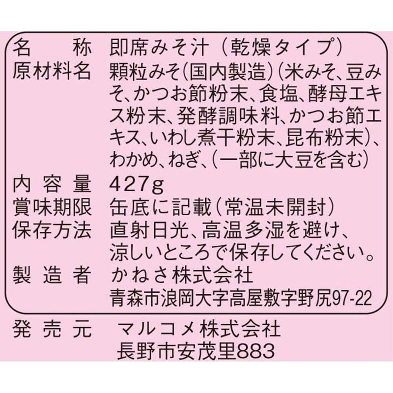 かねさ CL35ひいふうみそ汁わかめ 427g