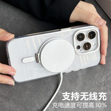 霧面親膚 隱形支架 磁吸無線充 手機殼 防摔殼 適用 蘋果 iPhone 14 13 12 11 Pro Max 保護殼
