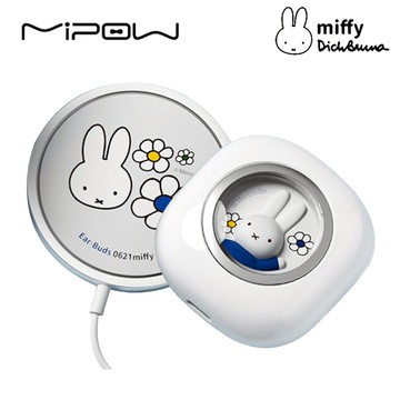 MIFFY無線充電藍牙耳機 Pro+磁吸無線充電盤