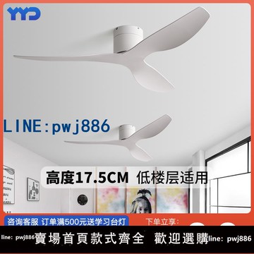 【便宜有好貨】大風力工業風覆古吊扇飯廳客廳家用吸頂低樓層商用靜音無燈電風扇