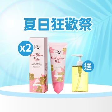【直播推薦｜美力盛夏】冰晶桃花潔面凝露 x2入+(贈)韓國Arvo沙龍及防落髮頭皮護理洗髮精 x1瓶