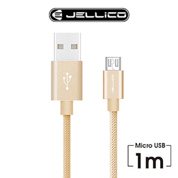 【JELLICO】 1M 優雅系列  Mirco-USB 充電傳輸線/JEC-GS10-GDM