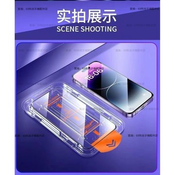除塵艙 秒貼盒 VIVO V50 Lite手機保護貼 全屏滿版 V50Lite保護貼 抗藍光 高清V50Lite 玻璃貼