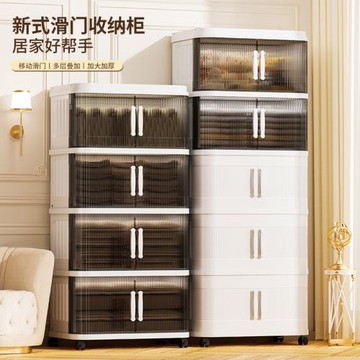 卷簾門免安裝衣服收納柜儲物柜折疊飄窗塑料收納箱家用兒童置物柜