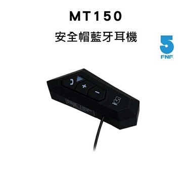 強強滾w 【IFIVE】-重機藍牙耳機 MT150