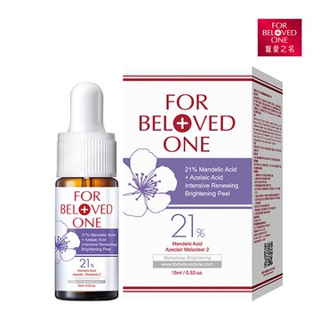 寵愛之名杏仁花酸深層煥膚淨白精華15ml