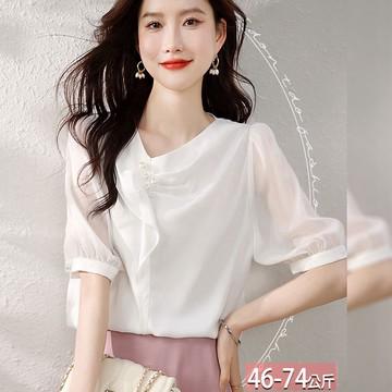 斜領單色珠飾壓褶荷葉邊泡泡袖上衣 M-2XL【841866X】【現+預】-流行前線-