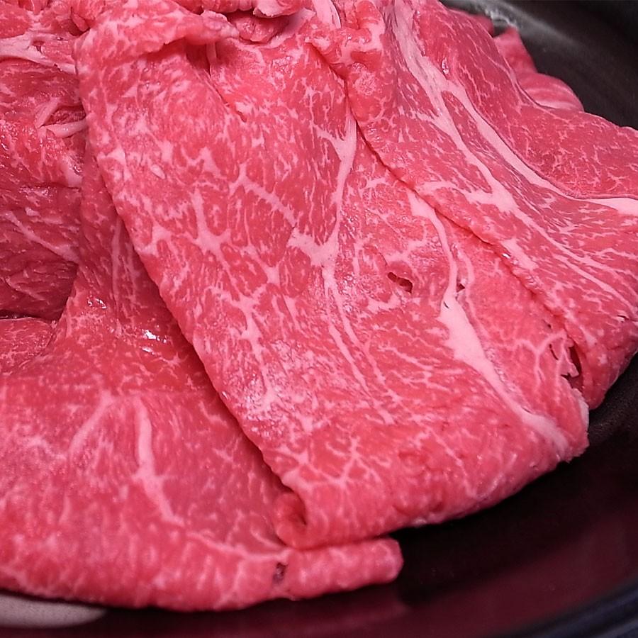 和牛 赤身 スライス 300g 冷凍 すき焼き 焼き肉 しゃぶしゃぶ 業務用