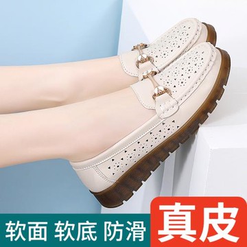 媽媽鞋夏季涼鞋女士洞洞鞋鏤空透氣女鞋牛筋底真皮單鞋一腳蹬皮鞋