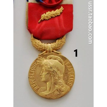 保真 法國勞動榮譽獎章 多款任選