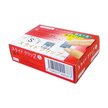 【史代新文具】雙鶖 SC-S30S 金屬滑滑夾(S) 30入裝 日本製造