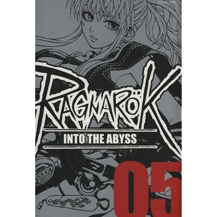 Ｒａｇｎａｒｏｋ ｉｎｔｏ ｔｈｅ ａｂｙｓｓ ０７/宙出版/李命進