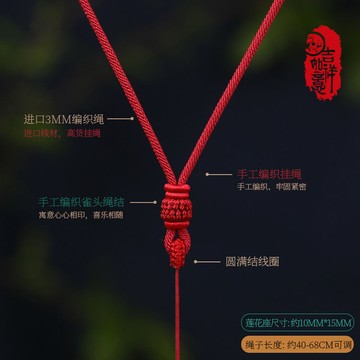 吊墜掛繩 手工金剛結項鍊繩 吊飾配繩 耐磨掛脖男女原創掛墜繩