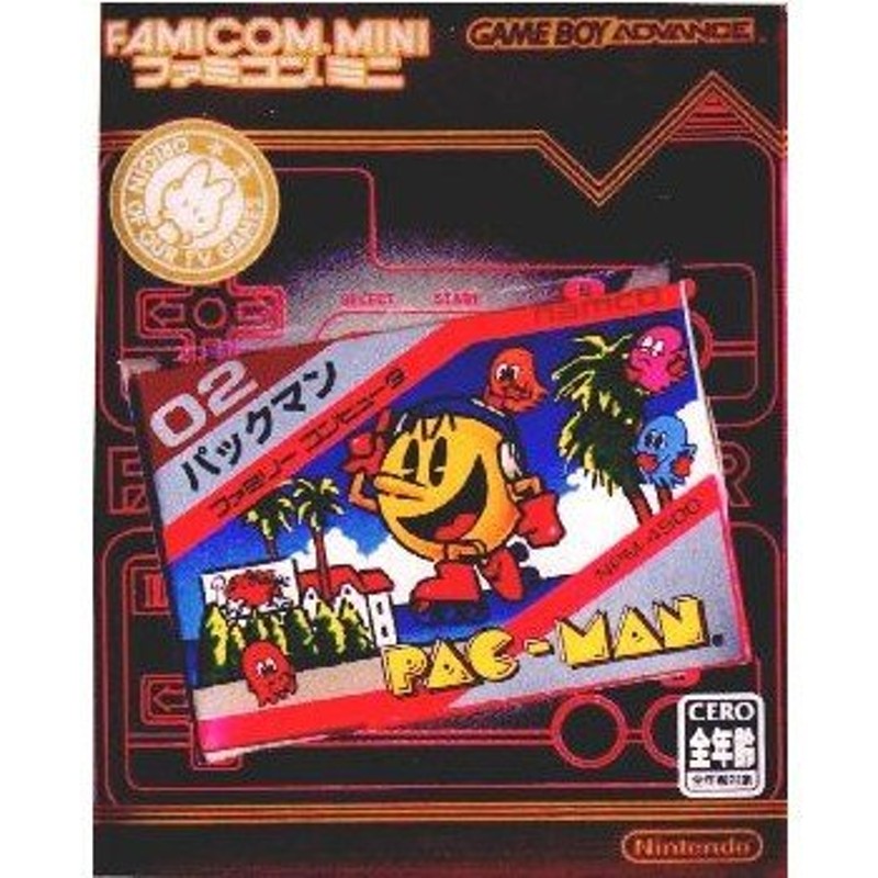 中古即納』{箱説明書なし}{GBA}パックマン ファミコンミニ06(20040214