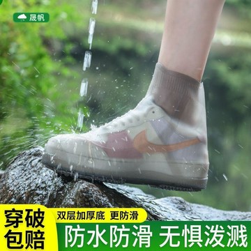 在臺好物🍰新款加厚鞋套防滑防污雨雪耐磨男女戶外旅遊雨靴學生防水腳套雨鞋WKO