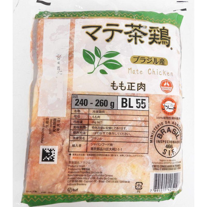 コストコ ブラジル産 冷凍 鶏もも肉 マテ茶鶏 2kg