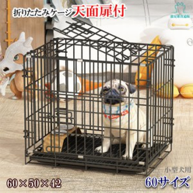 折りたたみペットケージ 室内用 小型犬用 ペット 折りたたみ 犬 ケージ 小屋 サークル 猫 サークルケージ 屋内 キャットケージ 室内 犬小 通販 Lineポイント最大get Lineショッピング