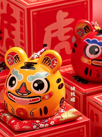 2022年老虎新年陶瓷儲蓄存錢罐商務生日伴手禮品賀歲國潮擺件裝飾
