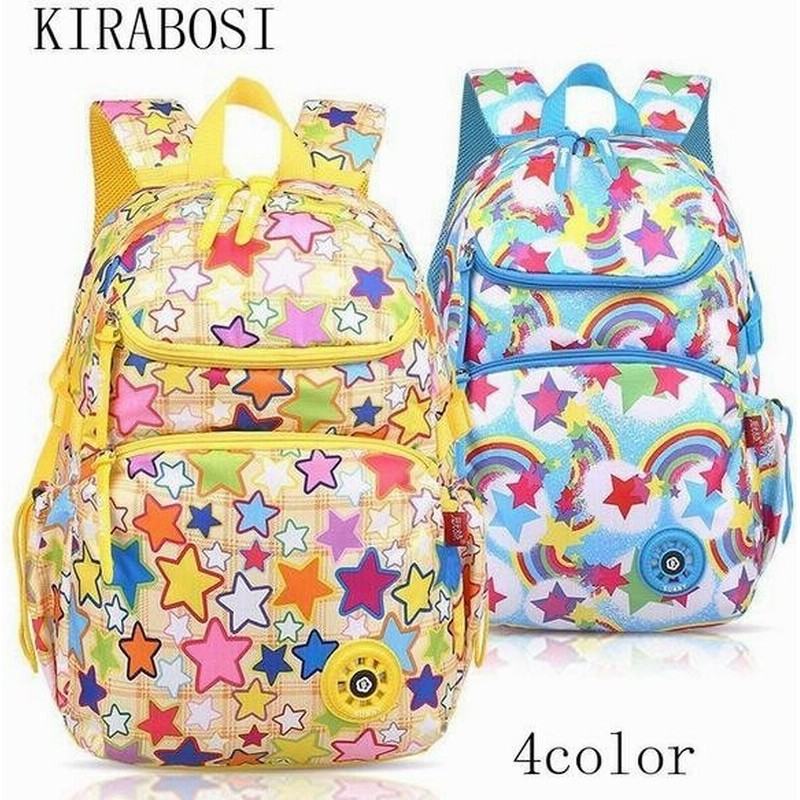 キッズ リュックサック 大容量 男の子 女の子 リュック 子供 バックパック 軽量 遠足 キッズリュック 小学生 バッグ こどもの日 通販 Lineポイント最大get Lineショッピング