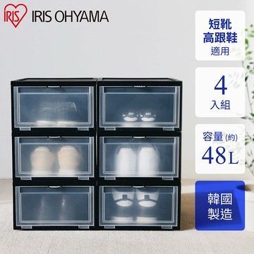 IRIS 韓國製收納鞋盒 4入 NSB-M340 黑色 完美主義【T0288】