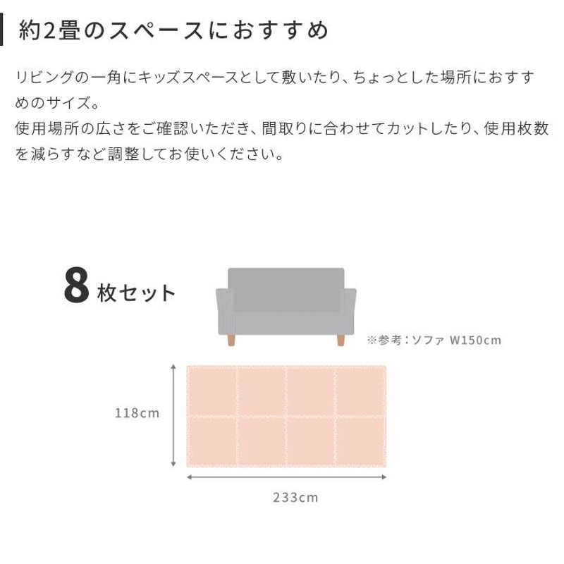 置き畳 ジョイントマット 9枚入 フラッタ 倉敷II 約82x82x2.5cm