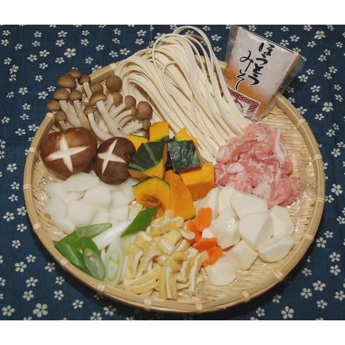 ほうとう 国産 無添加 甲州名物 郷土料理 山梨 うどん セット