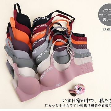 【🔥多件多折】性感字母透氣內衣 一片式固定杯 無鋼圈收副乳防下垂無痕內衣 調整型內衣女 舒適簡約女士內衣 運動瑜伽胸罩