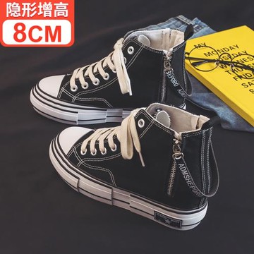 2024春季新款拉鏈帆布鞋女內增高8cm百搭高幫鞋港風休閑學生布鞋