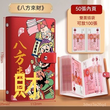 🤘蝦米優選🤘丨2025新款存錢本臺幣存錢袋夾錢冊磁扣錢來衹放現金大容量收藏包 HHAZ