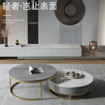 巖臺北組合茶幾圓形地櫃電視櫃伸縮板輕奢客廳現代簡約地大小歐 RnKM