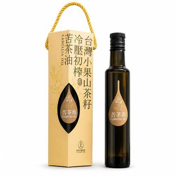 赤柯山-台灣本地小果冷壓初榨苦茶油250ml(單入禮盒裝)x1瓶/組