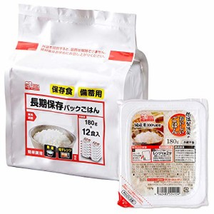 長期保存パックごはん 180g 12個