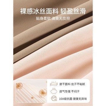 南極人三角區防尷尬線無痕內褲女健身瑜伽專用不夾臀三角夏季薄款