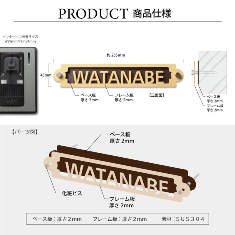 オリジナル 表札 アイアン ステンレス 北欧 アイアン調 切り文字 オーダー gs-nmpl-1002 | LINEブランドカタログ